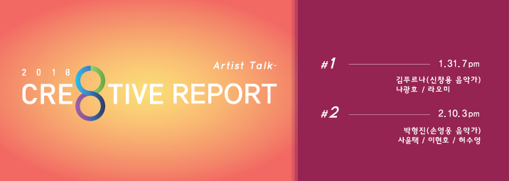 bb5ced08_2018%2BArtist-Talk.png bb5ced08_20182BArtist-Talk_YIqgTAFjd2_vc2LKxjbQxPiCm.png