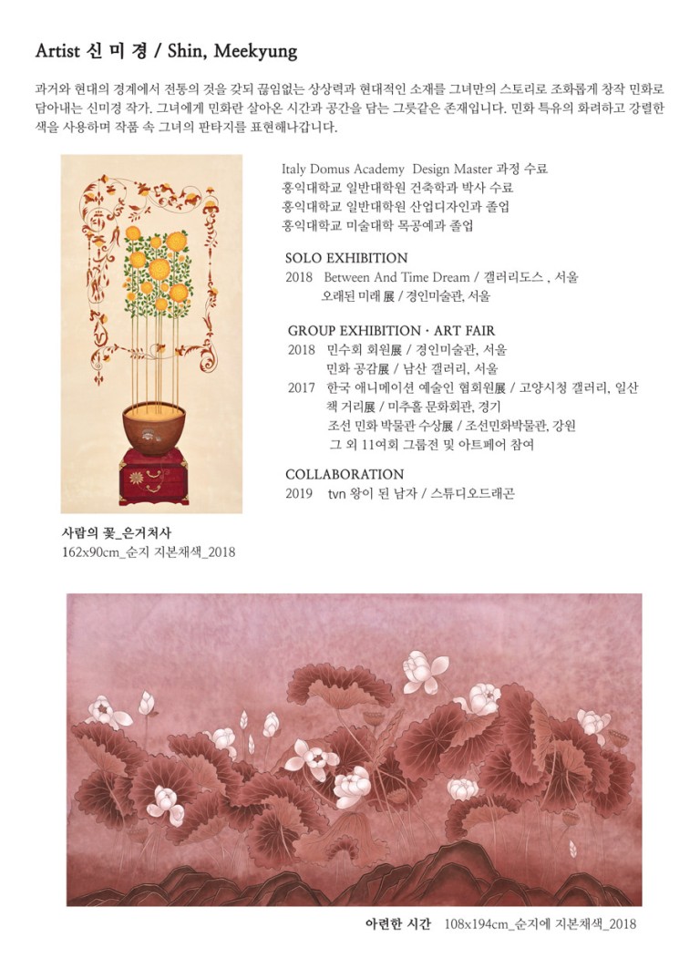 20190309_line04_njtyg5A6IQKQUw.jpg