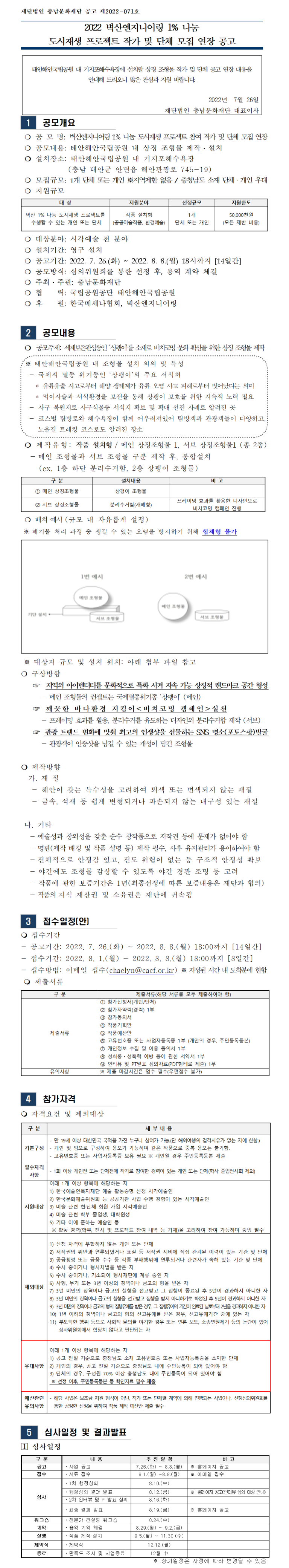 90614f4a942fa189c65120e7b24fe881_1658812376_97.png