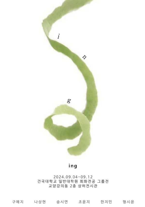 ing