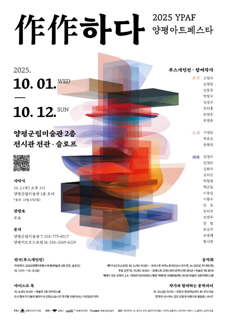 d9102f84e351e9e2bbd19e2010e775a5_1759285385_4428.png
