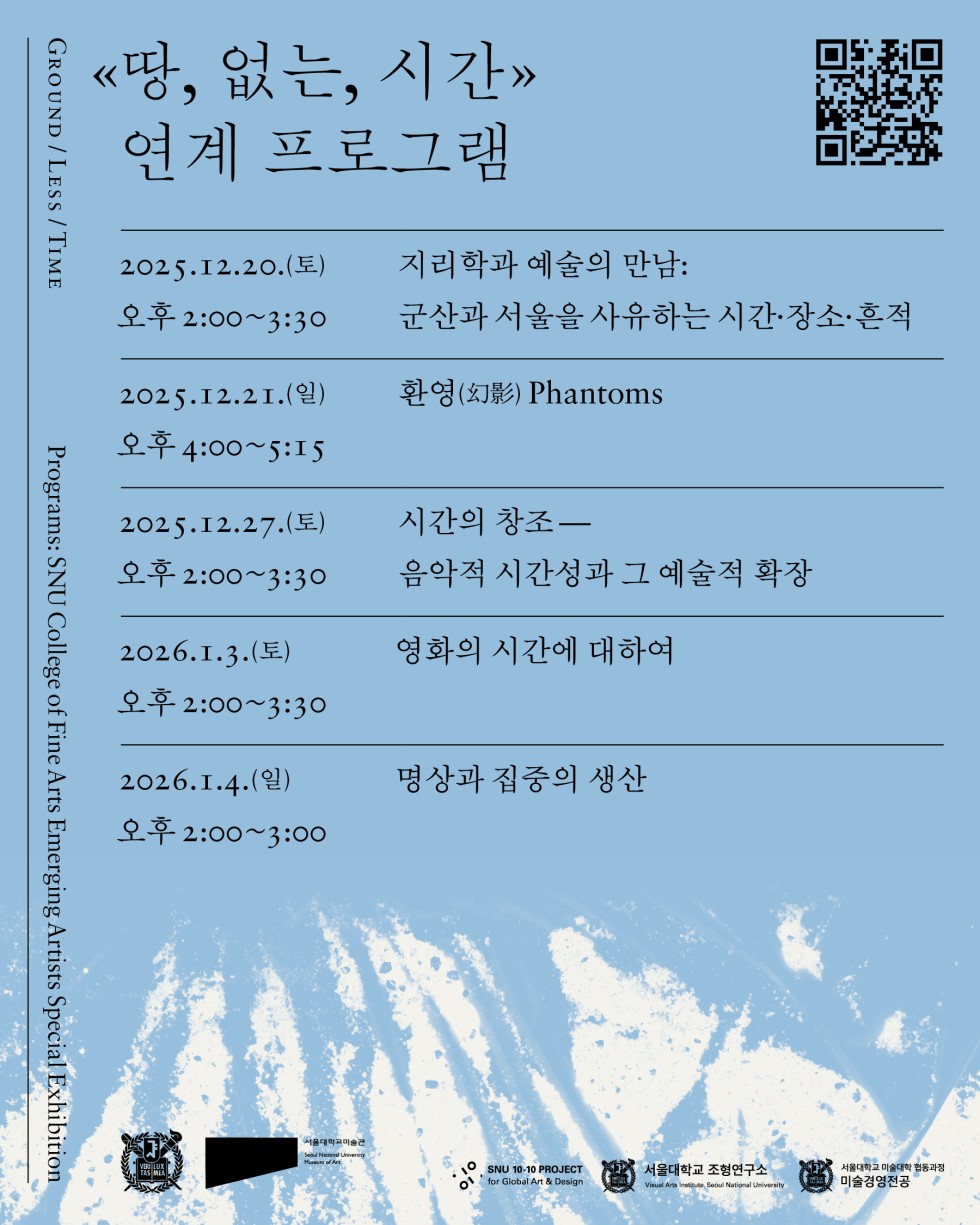 b208d18dc511a983c95d148e04d17ee0_1765777521_5127.jpeg