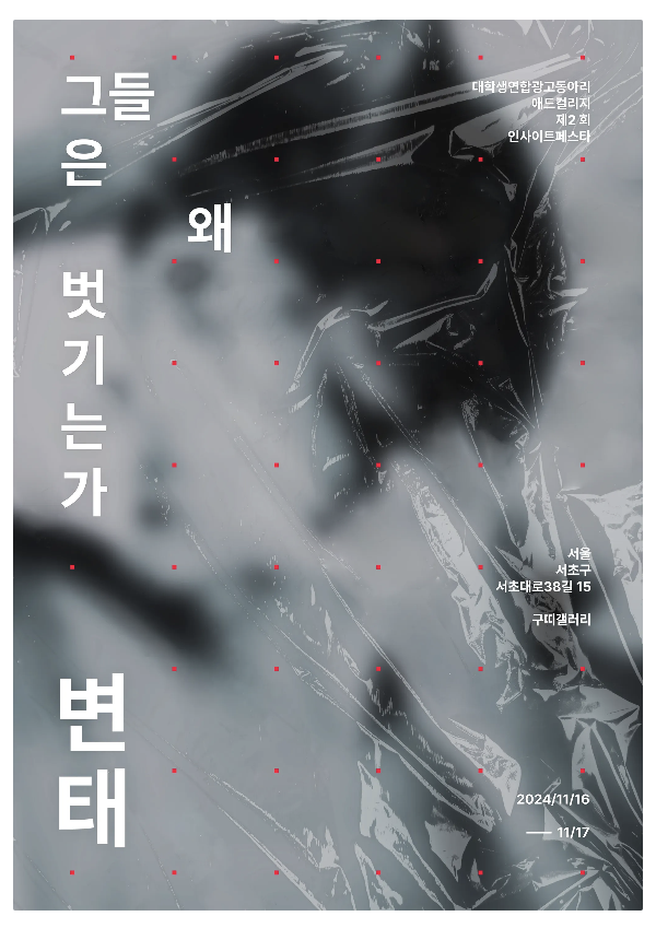 메인포스터